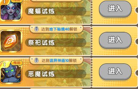 我叫MT:经典再现手游图片10