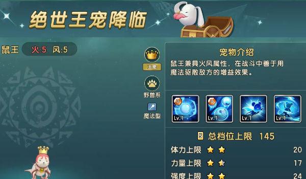 魔力宝贝复兴 安卓版v1.3.3.1截图1
