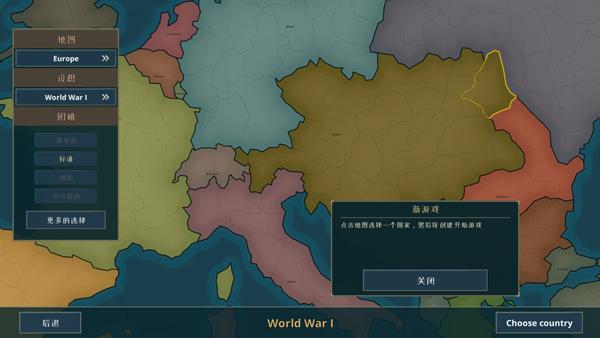 Warnament最新手机版 安卓版v0.9.17截图1