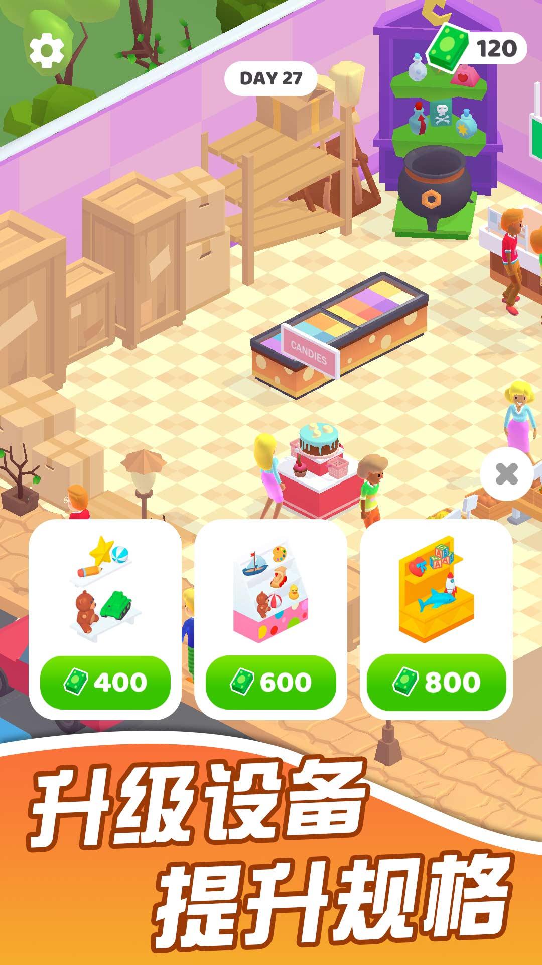 迷你超市 安卓版v1.2.11截图3