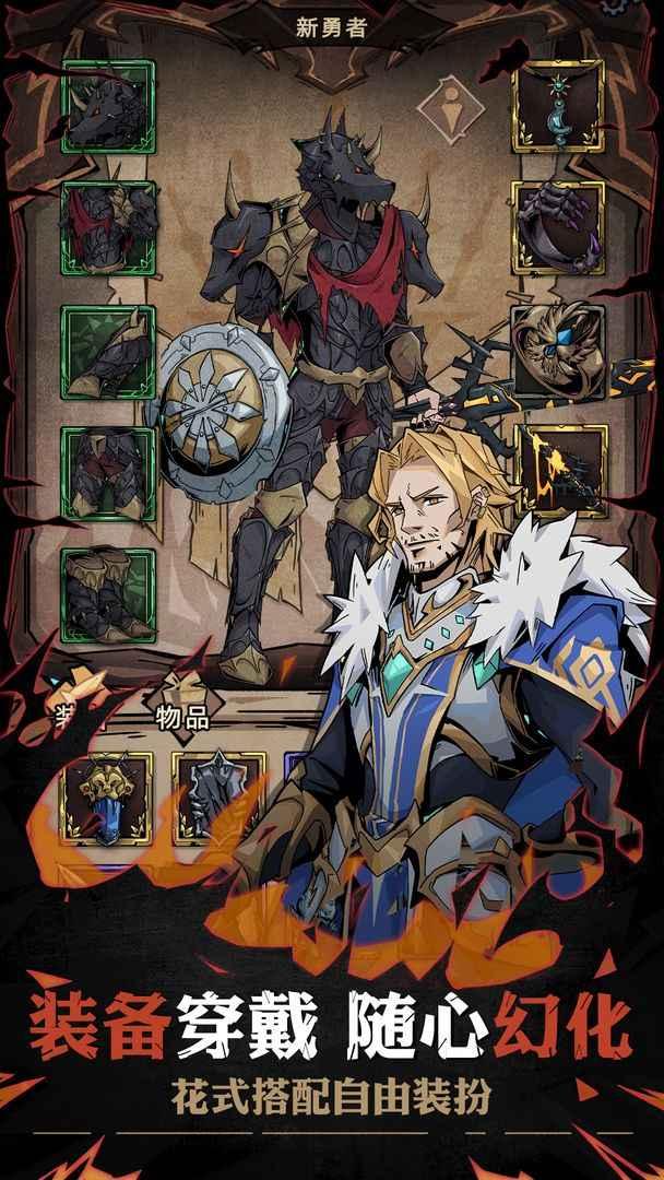 不一样传说2无限魔晶版截图2