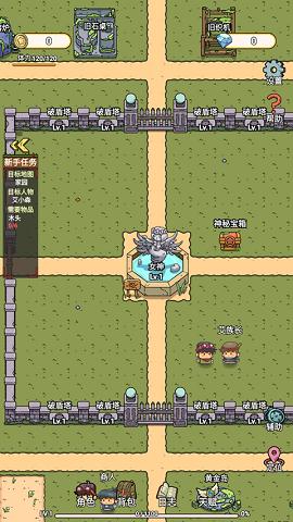 迷你世界守卫队截图1