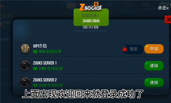 卡车模拟器终极版破解版15