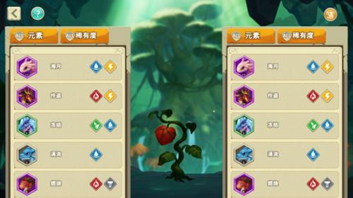 我有一座育龙岛11