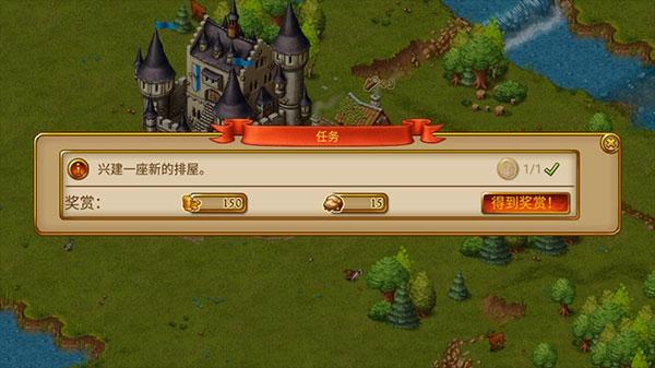 家园7:贵族图片5