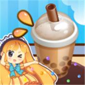欢乐做奶茶