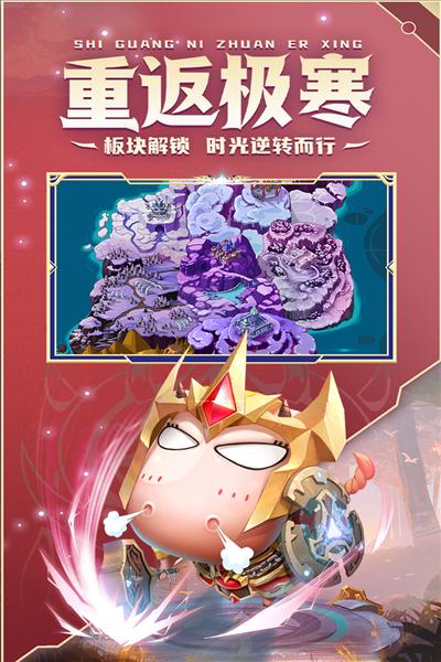 我叫MT经典再现游戏图片1