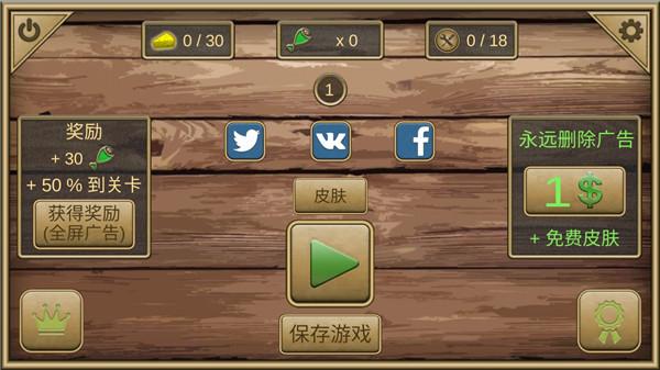 老鼠模拟器汉化版1