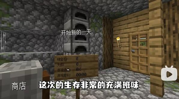 村庄铁匠铺传奇图片1