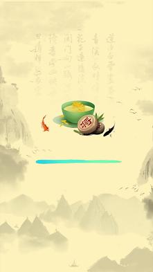 中国象棋红包版