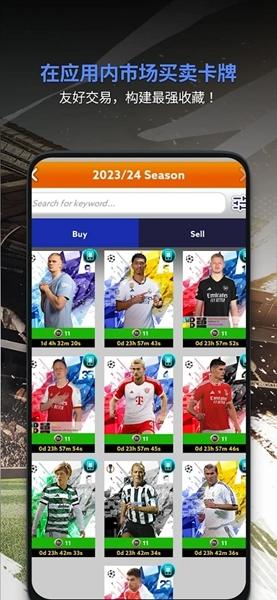 全面足球Topps Total Football2