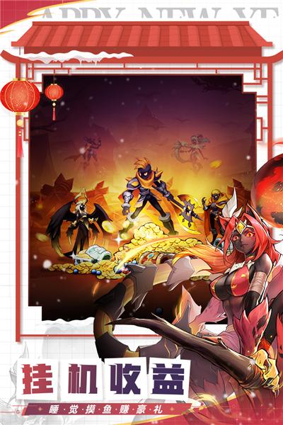 火柴人觉醒正版2