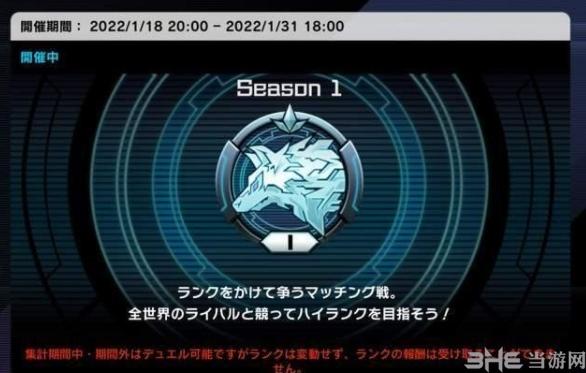 游戏王master duel图片4