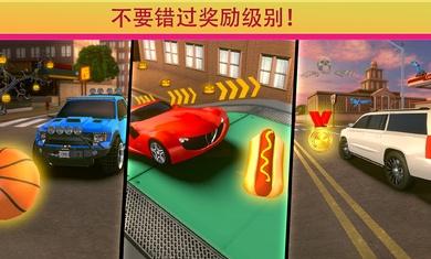 学校巴士驾驶模拟器截图1