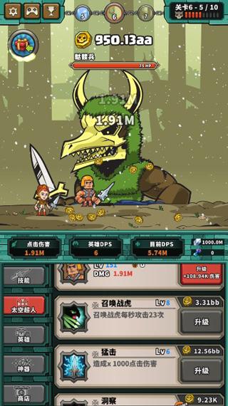 宇宙巨人希曼手游1