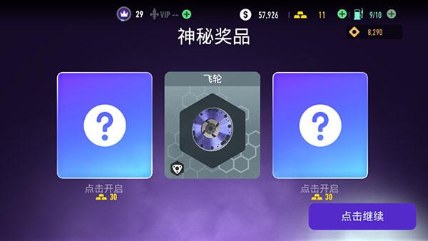 极品飞车无限狂飙9