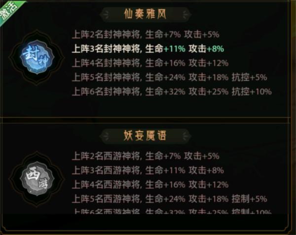 九州群将录图片6