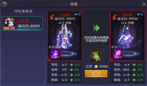 鬼语迷城内购破解版最新版五大全新玩法介绍
4