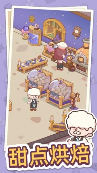 幸福甜点咖啡店无限金币版 去广告版v1.2.2截图1