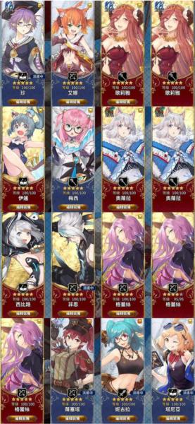 zoldout锻冶屋物语3