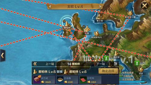 航海与家园跑商攻略3