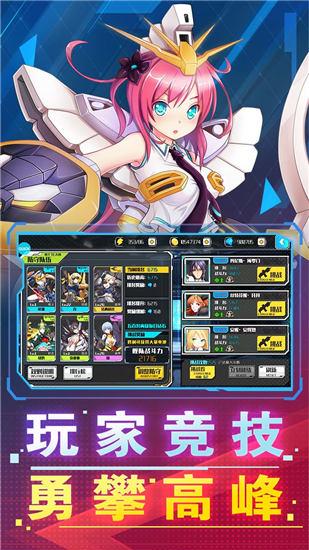 破坏神战舰少女解锁版截图1