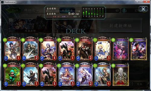 影之诗小米服图片3