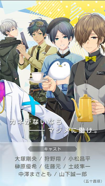 百万美元男孩游戏汉化版 最新版v2.5.3截图1