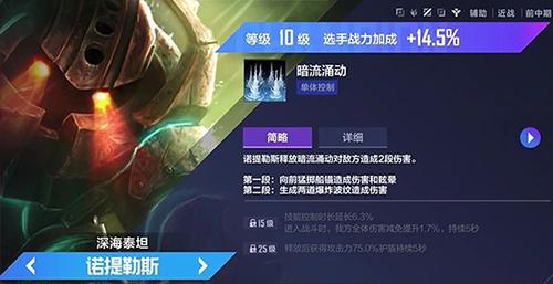 英雄联盟电竞经理9