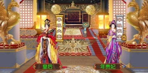 熹妃传华服夜宴2