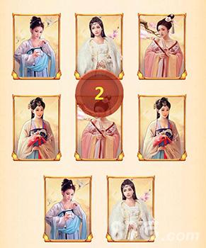 一品官老爷红颜