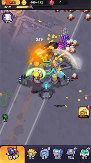 流浪超市 安卓版v1.0.0截图2