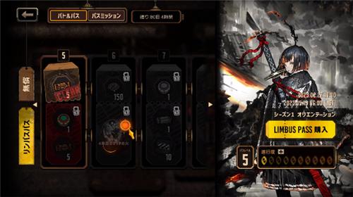 边狱巴士公司图片10