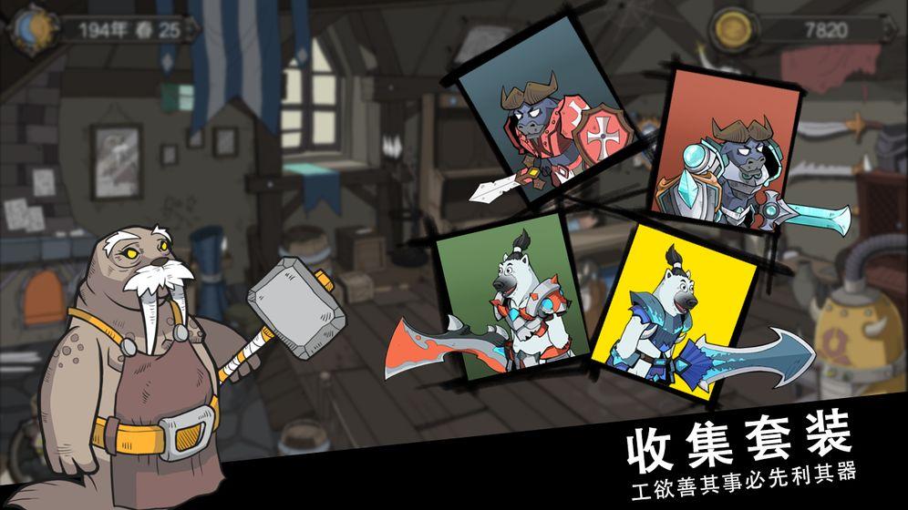 斯特恩大陆永久密令版截图2