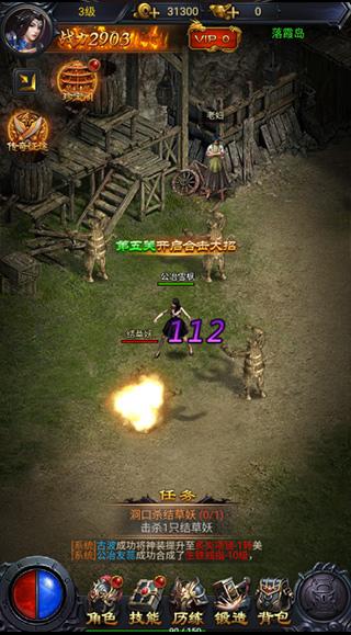 热血沙城游戏图片9