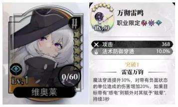 光隙解语国际服图片14