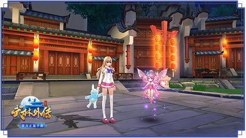 武林外传360版游戏图片5