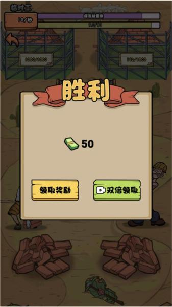 我的打工日记10