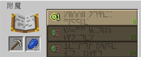 我的世界九游16