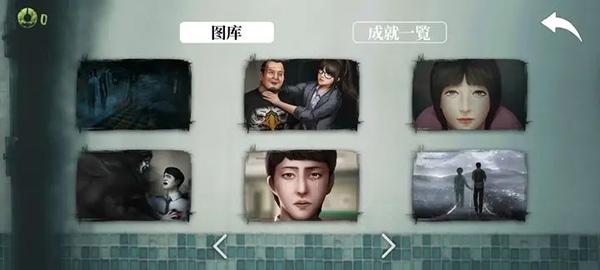 猛鬼大厦一楼的锁匠5