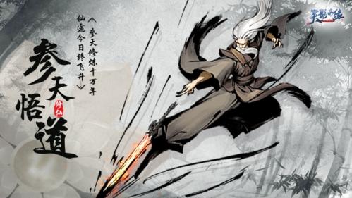 天影奇缘0氪党玩法