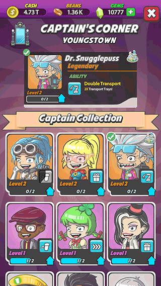 懒散的咖啡师大亨图片1