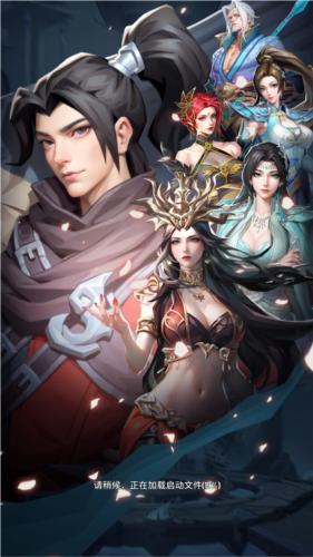 斗破苍穹怒火云岚1