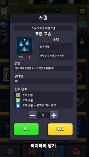 饲养猎人王 安卓版v1.0截图1