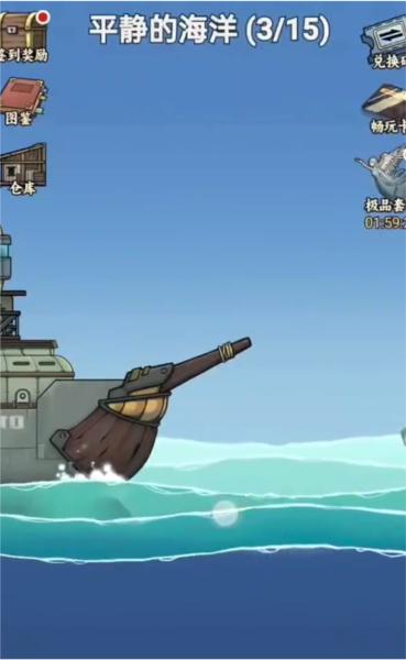 我在末日航海打怪3