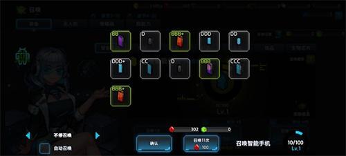 超能力者养成折相思内置mod菜单版图片2