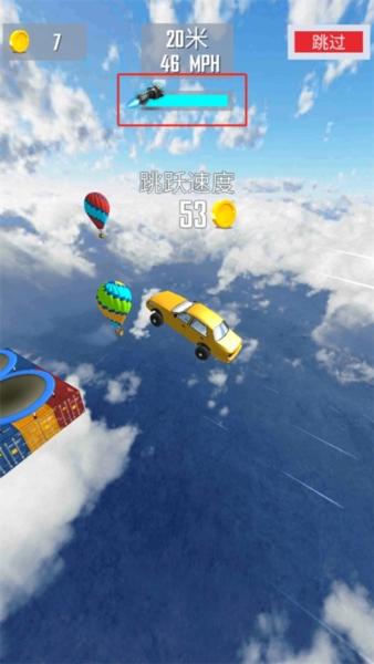 特大坡道特技车4