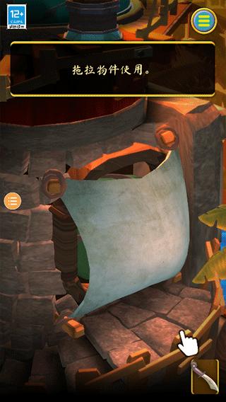 觉醒之门3悖论7