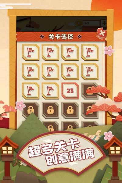 梦纸的谜境 安卓版v1.1.11截图2