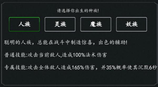 剑气除魔正版图片7